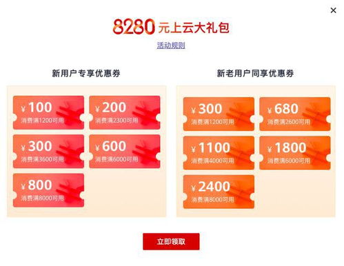 危機(jī)育新機(jī) 億元補(bǔ)貼助力小微企業(yè)上云開(kāi)新局